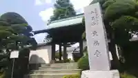 東福寺の山門・神門