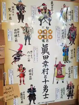 安居神社の歴史