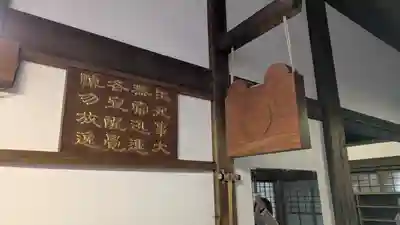 知恩院(京都府)