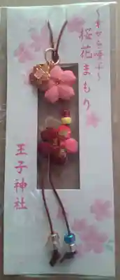 王子神社(東京都)