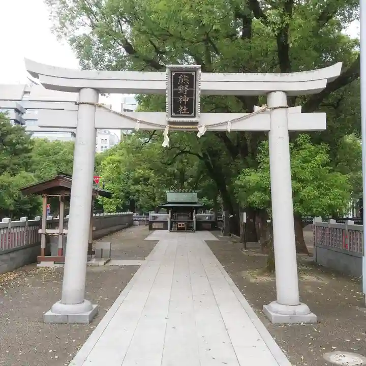 熊野神社の鳥居