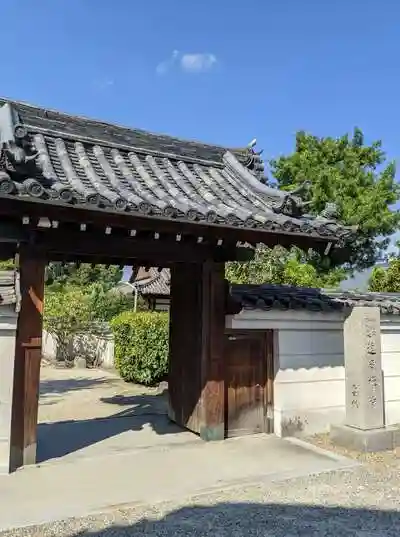 達磨寺の山門