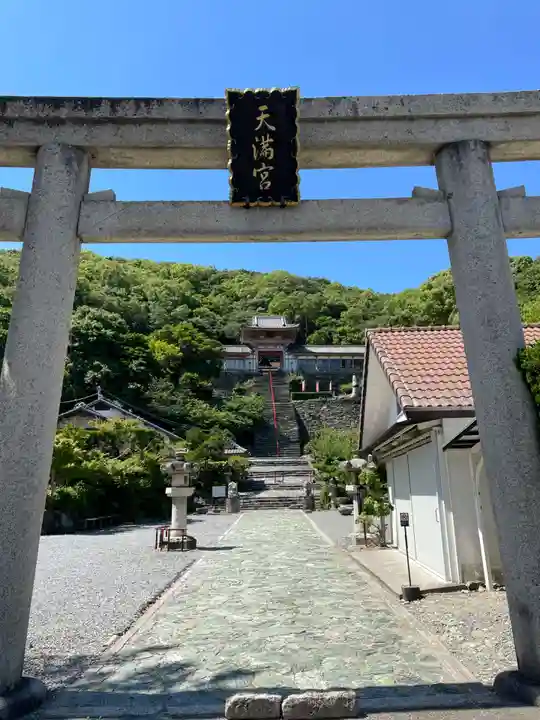 和歌浦天満宮(和歌山県)