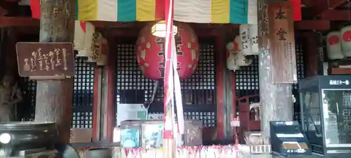 長命寺の本殿