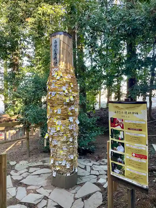 下野 星宮神社(栃木県)