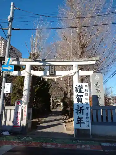 越谷香取神社の鳥居