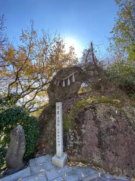 出釈迦寺奥の院 捨身ヶ嶽(香川県)