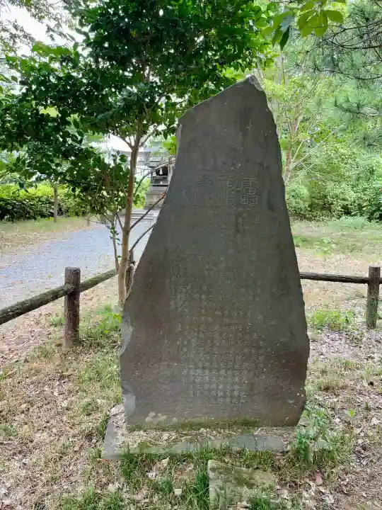 白龍弁財天社(雷電神社末社)(群馬県)