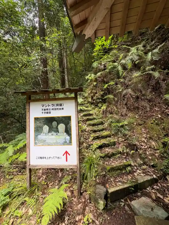 石鉄寺(愛媛県)