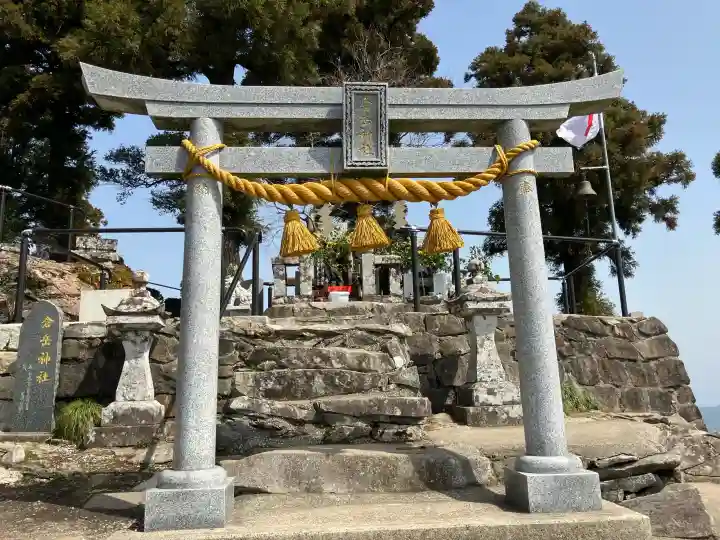 倉岳神社(熊本県)