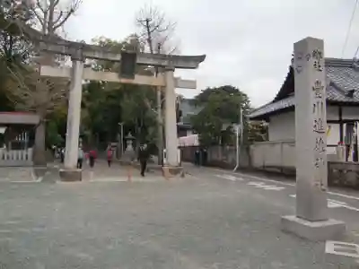 豊川進雄神社(愛知県)