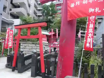 福満弁財天(延命院境内社)(神奈川県)