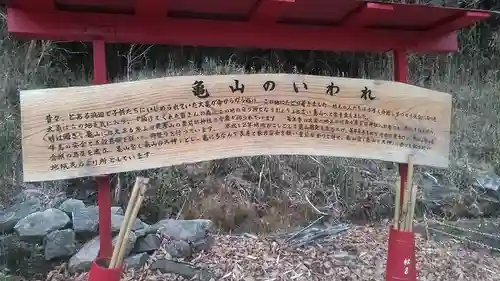 亀山宮(大分県)