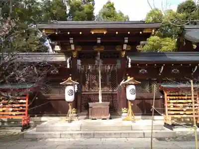 今宮神社(京都府)