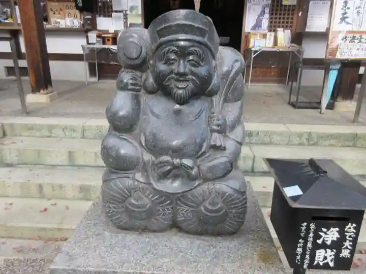 松ヶ崎大黒天 妙圓寺(妙円寺)の像