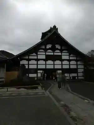 天龍寺のその他建物