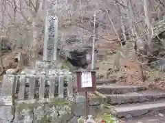 釋尊寺の周辺