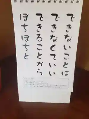 海蔵寺(三重県)