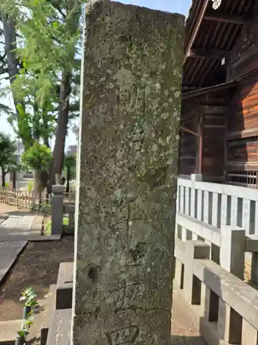 稲荷神社(東京都)