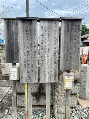 蓮華寺(東京都)