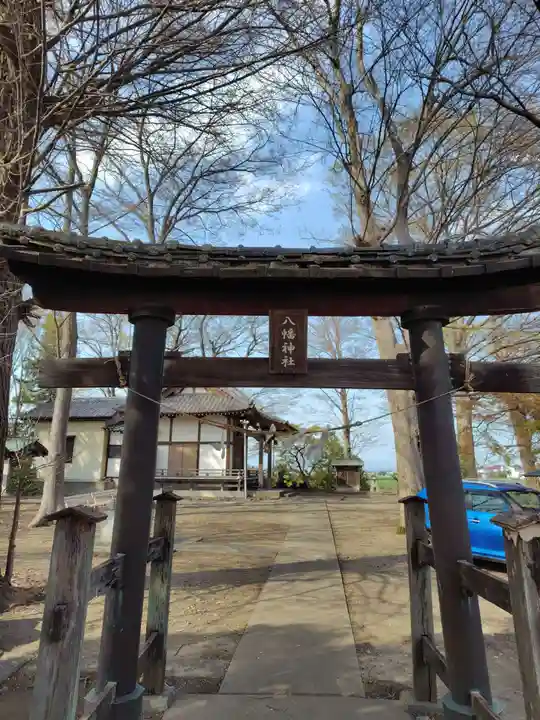 八幡神社(埼玉県)