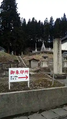 雲洞庵　芹沢観音のその他建物