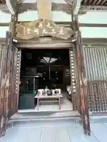 求法寺(滋賀県)