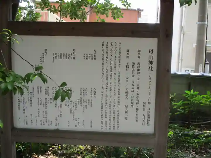 桑名宗社(春日神社)(三重県)