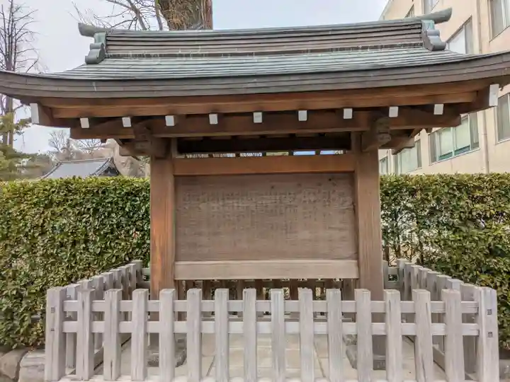 根津神社(東京都)