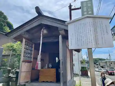 別願寺(神奈川県)