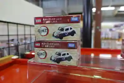 御髪神社の周辺