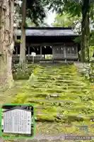 諏訪大社上社前宮の本殿・本堂