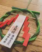 滑川神社 - 仕事と子どもの守り神(福島県)