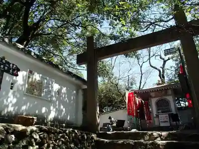 金華山閻魔堂のその他建物