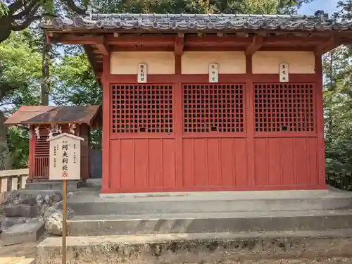 諏訪神社(群馬県)