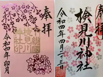 右：『花吹雪』デザイン
左：『お花見』デザイン