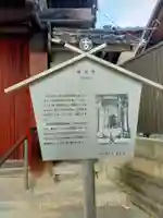 楷定寺(大阪府)