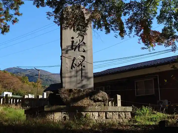 坂城神社(長野県)