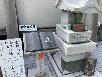 甲斐奈神社のその他建物