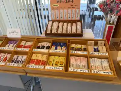 劒神社の{uncategorized: "未分類", other: "その他", undefined: "問題あり", building: "その他建物", grave: "お墓", sacred_gate: "鳥居", guardian: "狛犬", statue: "像", buddha: "仏像", history: "歴史", nature: "自然", garden: "庭園", animal: "動物", pagoda: "塔", temizu: "手水舎", mountain_gate: "山門・神門", sanctuary: "本殿・本堂", subordinate: "末社・摂社", art: "芸術", scenery: "景色", jizo: "地蔵", ema: "絵馬", goshuin: "御朱印", omikuji: "おみくじ", items: "授与品その他", amulet: "お守り", goshuincho: "御朱印帳", eats: "食事", festival: "お祭り", votive_dance: "神楽", shichigosan: "七五三参", wedding: "結婚式", experience: "体験その他", initially: "初詣", around: "周辺", anti_infection: "感染症対策"}