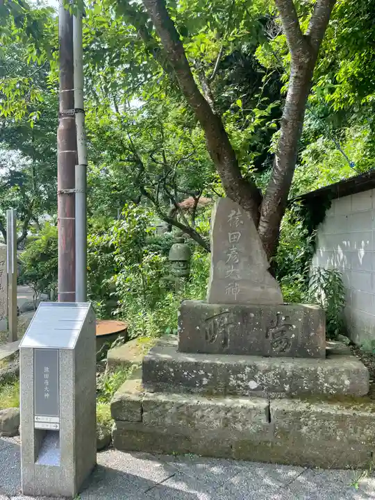 江島神社のその他建物
