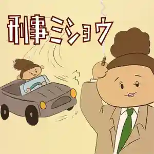 潮音院(福井県)(2021年01月06日(水) 06時44分16秒投稿)