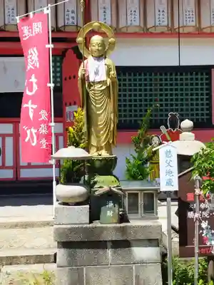 愛染堂勝鬘院の地蔵