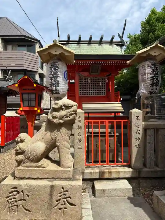 中道八阪神社(大阪府)