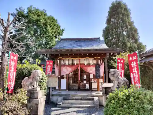 鎌達稲荷神社(京都府)