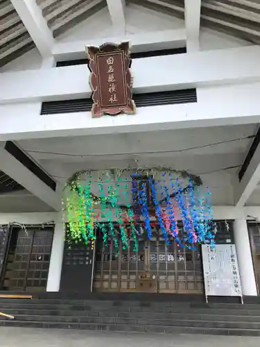 田名部神社(青森県)