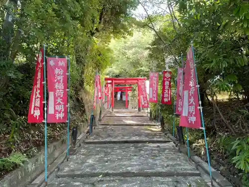 粉河産土神社（たのもしの宮）の鳥居