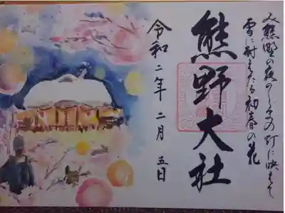 限定夜バージョン。