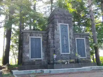北広島市総鎮守　廣島神社のその他建物