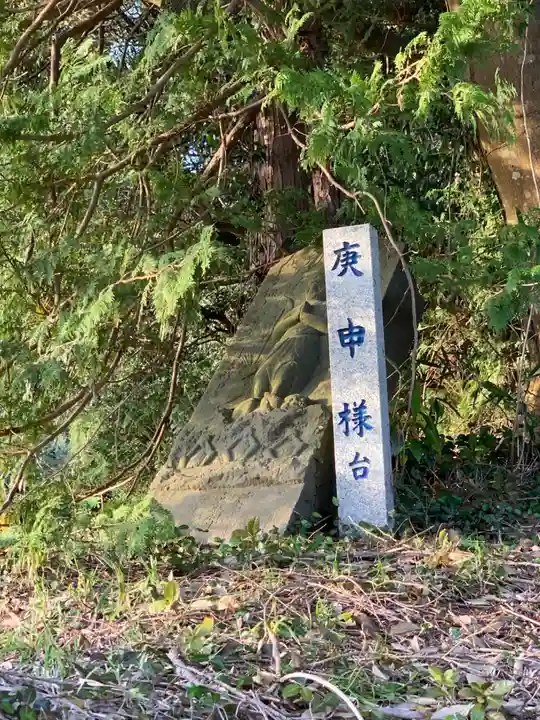 稲荷神社(千葉県)